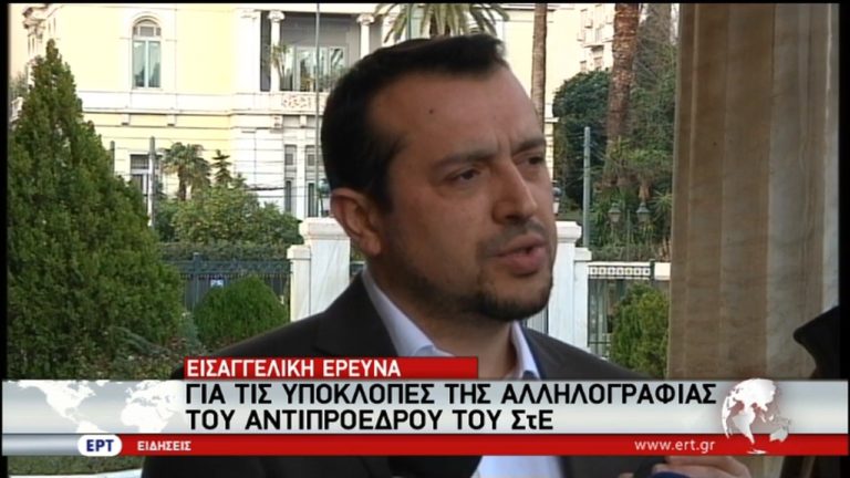 Έρευνα για τις υποκλοπές της αλληλογραφίας του αντιπροέδρου του ΣτΕ (video)