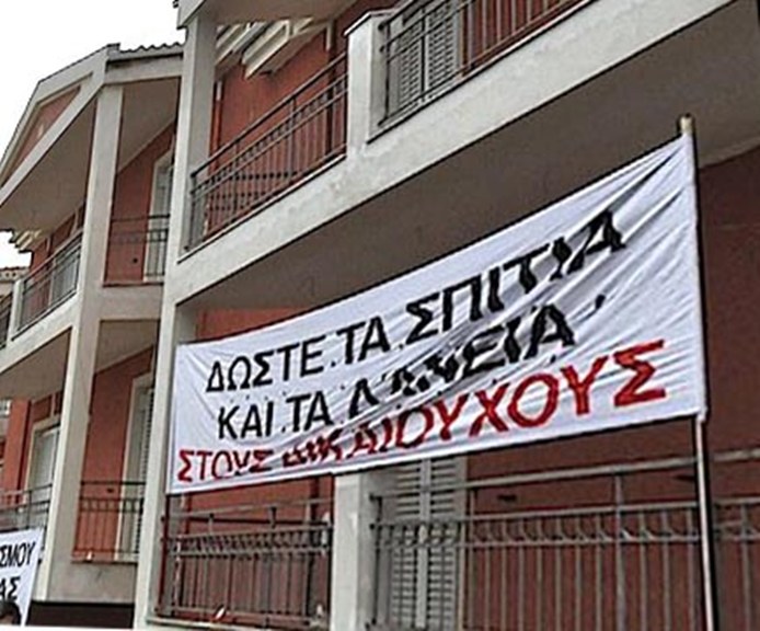 Κέρκυρα: Στα σπίτια τους θα κοιμούνται οι δικαιούχοι των νέων Εργατικών Κατοικιών