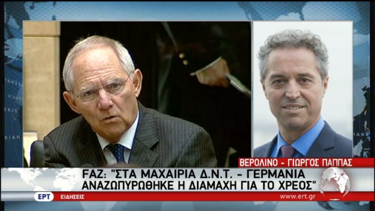 “Στα μαχαίρια” ΔΝΤ – Γερμανία για το ελληνικό χρέος (video)