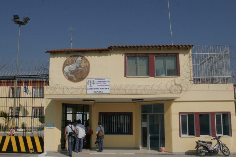 Λήψη επιπλέον μέτρων για τον κορονοϊό ζητά η ‘Ενωση Υπαλλήλων στις φυλακές Λάρισας