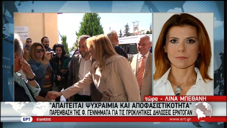 Επίσκεψη Φ. Γεννηματά στο Δ. Αχαρνών (video)