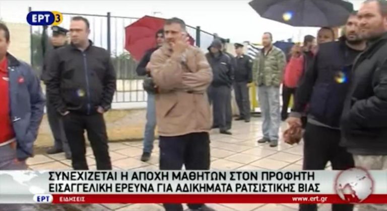 Συνεχίζεται η αποχή των μαθητών στον Προφήτη Λαγκαδά (video)