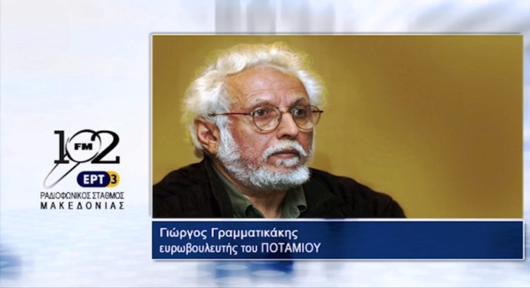 Γ. Γραμματικάκης: “Πρέπει να ξεκινήσει η μετεγκατάσταση των προσφύγων” (audio)