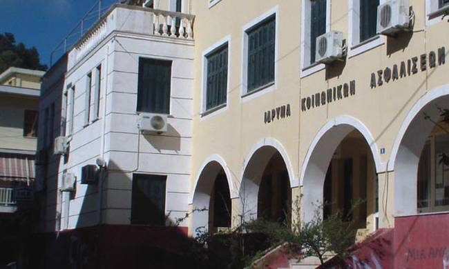 Ζάκυνθος: Εκλογές σωματείου συνταξιούχων ΙΚΑ