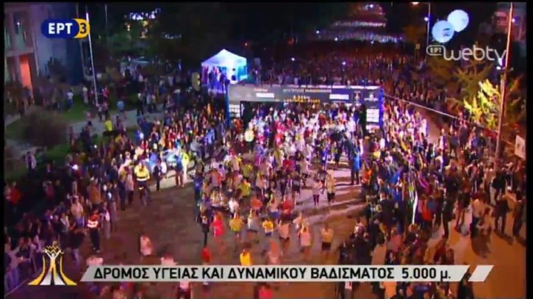 «Πλημμύρισαν» από αθλητές και βαδιστές οι δρόμοι της Θεσσαλονίκης στον Protergia 5o Διεθνή Νυχτερινό Ημιμαραθώνιο