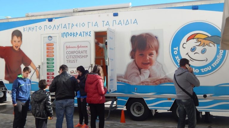 Δωρεάν εξετάσεις από τον… «Ιπποκράτη»