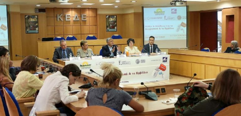 O “Kαλλικράτης” σε κοινή συνεδρίαση ΚΕΔΕ και ΕΝΠΕ