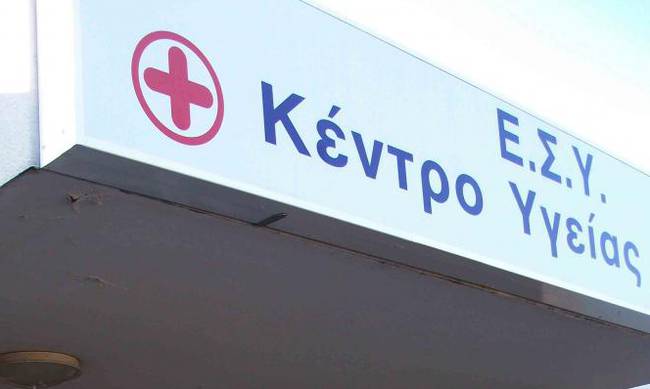 Κρήτη: Επισκέψεις ειδικών γιατρών σε Κέντρα Υγείας