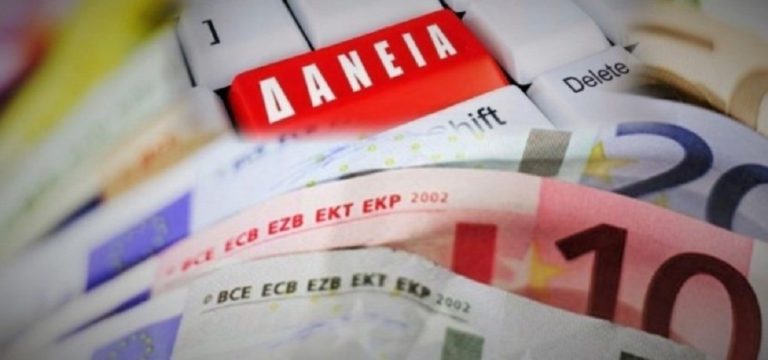 Δημοσιοϋπαλληλική κινητοποίηση για τα στεγαστικά δάνεια