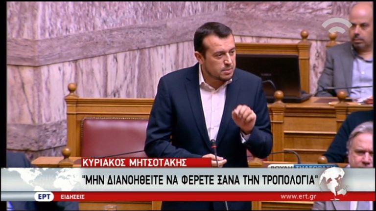 Σφοδρή σύγκρουση στη Βουλή για τις τηλεοπτικές άδειες (video)