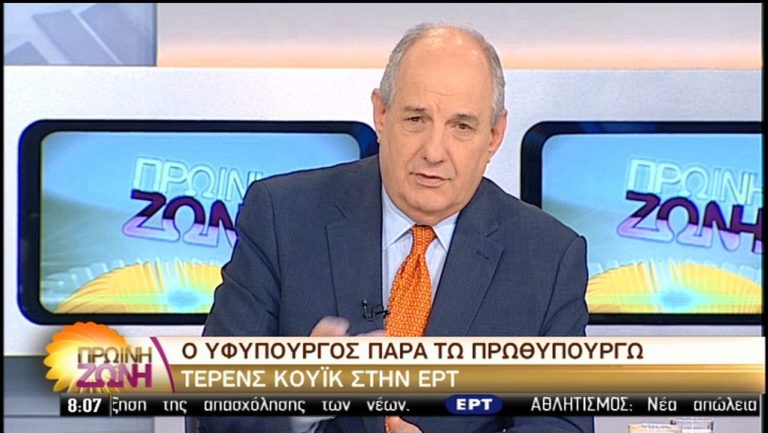 “Δεν μπορεί αυτή να είναι η Ν.Δ του Κ. Καραμανλή” – O Τέρενς Κουίκ στην ΕΡΤ (video)