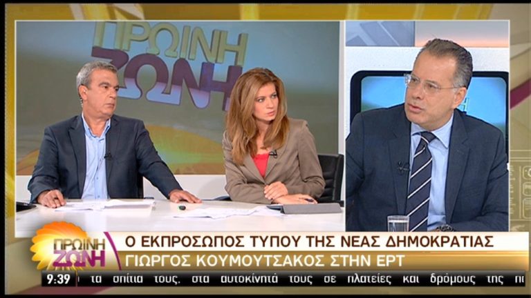 Στάση ευθύνης η προσφυγή στις κάλπες εκτιμά ο Γ. Κουμουτσάκος (video)