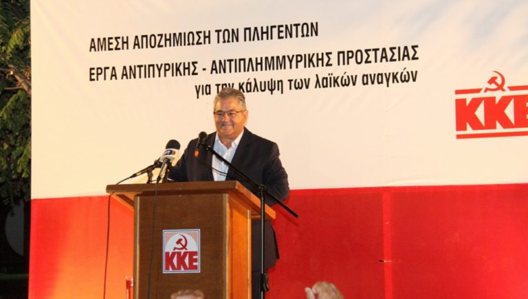 Περιοδεία Κουτσούμπα στις πυρόπληκτες περιοχές της Θάσου