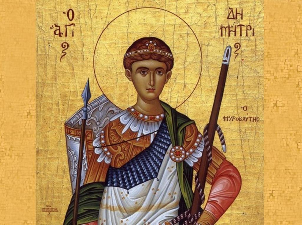 koza-agios-dimitrios
