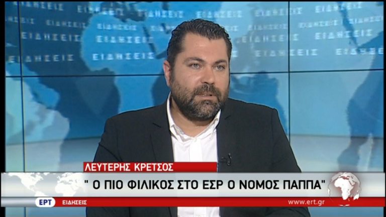 Ο γ.γ. Ενημέρωσης Λ. Κρέτσος στην ΕΡΤ για την επόμενη μέρα (video)