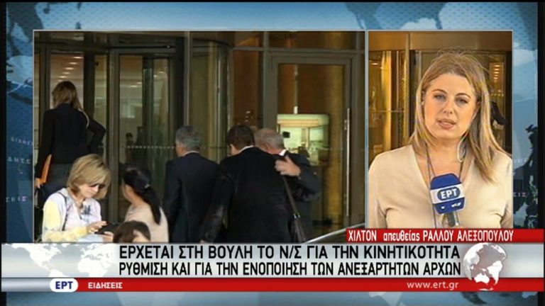 Ενέργεια και Κτηματολόγιο στη συνάντηση Σκουρλέτη με δανειστές (video)