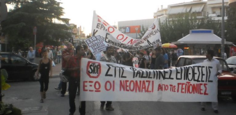 Αντιφασιστική κινητοποίηση φορέων στο Δήμο Ηρακλείου Αττικής