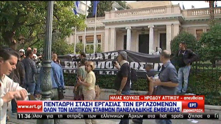 Πεντάωρη στάση εργασίας στα ιδιωτικά κανάλια (video)