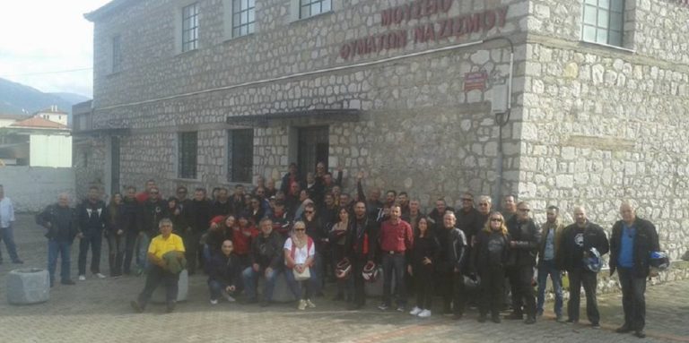 “Δεν ξεχνώ” από Μοτοσυκλετιστές στο Μουσείο Θυμάτων Ναζισμού Διστόμου