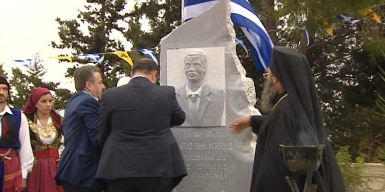 Τίμησαν τον αγωνιστή Π. Μπέρκη