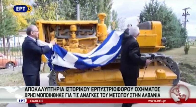 Μια μπουλντόζα με ιστορία στην Πτολεμαίδα (video)