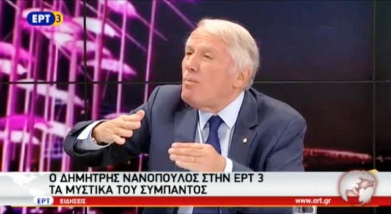 O Δημήτρης Νανόπουλος στην ΕΡΤ3 (video)