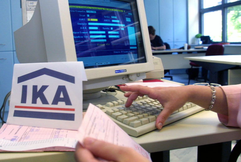 Εργατικό Κέντρο Βόλου: Σε τραγική θέση ασφαλισμένοι του ΙΚΑ