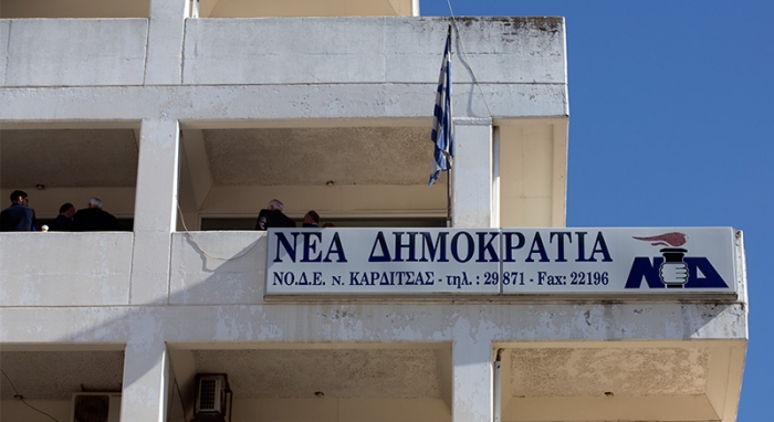 Εκδήλωση της ΝΟ.Δ.Ε. Καρδίτσας της Ν.Δ. για αγροτικά και κτηνοτροφικά ζητήματα