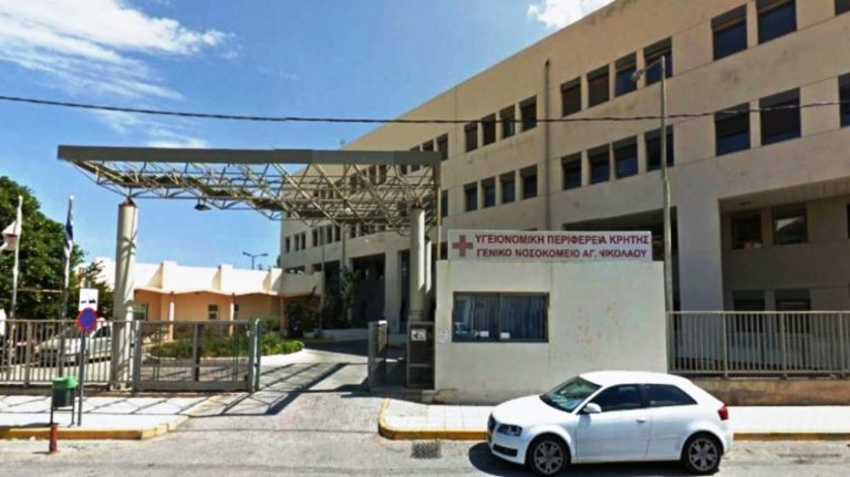 Άγιος Νικόλαος: Λιποθύμησε στο άκουσμα της εισαγγελικής πρότασης ο αλλοδαπός που επιτέθηκε σε γαστρεντερολόγο