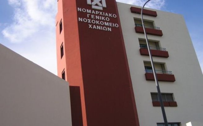 Κρήτη: Αναρτήθηκαν οι πίνακες προσληφθέντων στο ΕΣΥ