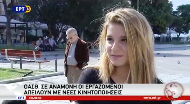 ΟΑΣΘ : Σε αναμονή νέων κινητοποιήσεων (video)
