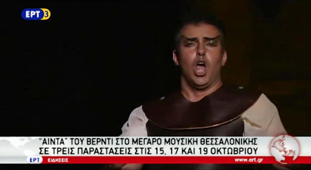 opera_aida