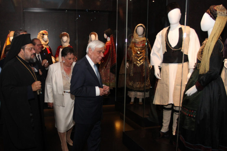 Καλαμάτα: Εγκαινιάστηκε από τον ΠτΔ το Μουσείο παραδοσιακής ενδυμασίας και κοσμήματος του Λυκείου των Ελληνίδων