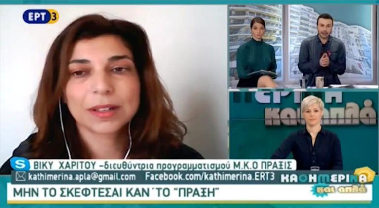 “Παιδιά στην Κουζίνα”- Χρηματοδότηση από το κοινό νέων επιχειρηματιών μέσω της Praksis (video)