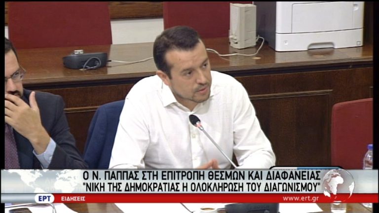 Παππάς: Νίκη της δημοκρατίας ο διαγωνισμός – Κόντρα με την αντιπολίτευση (video)