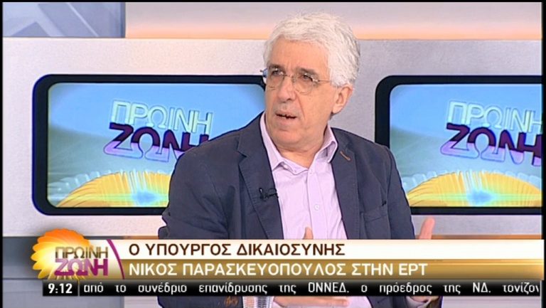 “Δίκαια η Ένωση Δικαστών καταγγέλλει επιχείρηση εκβιασμού” – Ο Ν.Παρασκευόπουλος στην ΕΡΤ (video)