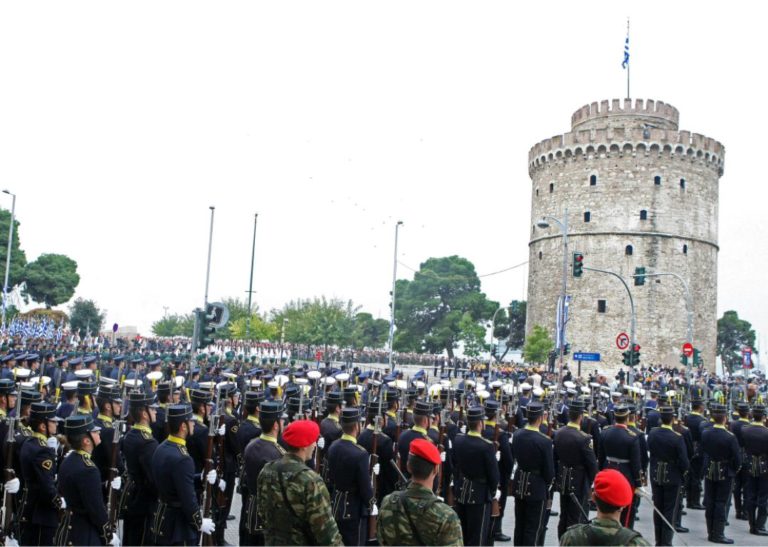 Κυκλοφοριακές ρυθμίσεις και εκτροπές λόγω εορτασμών στη Θεσσαλονίκη