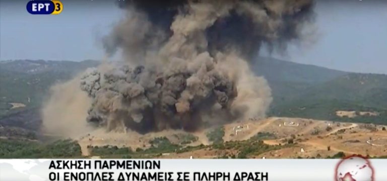 Ολοκληρώθηκε στον Έβρο ο Παρμενίων 2016 (video)