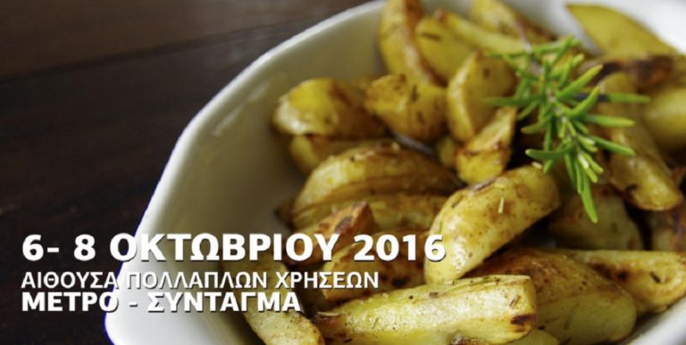 Για την προσφορά τροφίμων στους άστεγους μιλά ο Β. Γιαννίκος (audio)