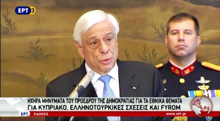 Ηχηρά μηνύματα Παυλόπουλου από τη Θεσσαλονίκη για τα εθνικά θέματα (video)