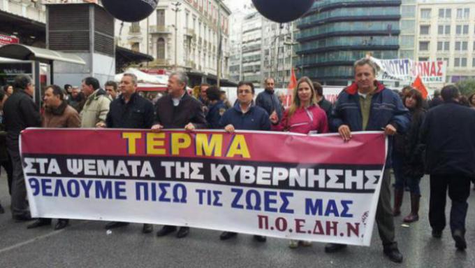 Χανιά: Πρόεδρος  γιατρών ΕΣΥ Χανίων: “Πληγή για το σύστημα υγείας η Ιατρική μετανάστευση” Κινητοποιήσεις εργαζομένων και  στην Κρήτη (audio)