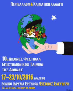 poster-1-final-3