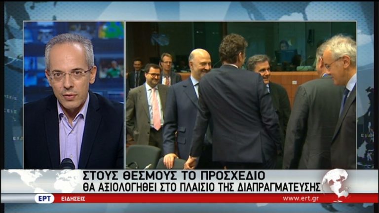 Ως την Πέμπτη το κλείσιμο των προαπαιτούμενων που εκκρεμούν (video)