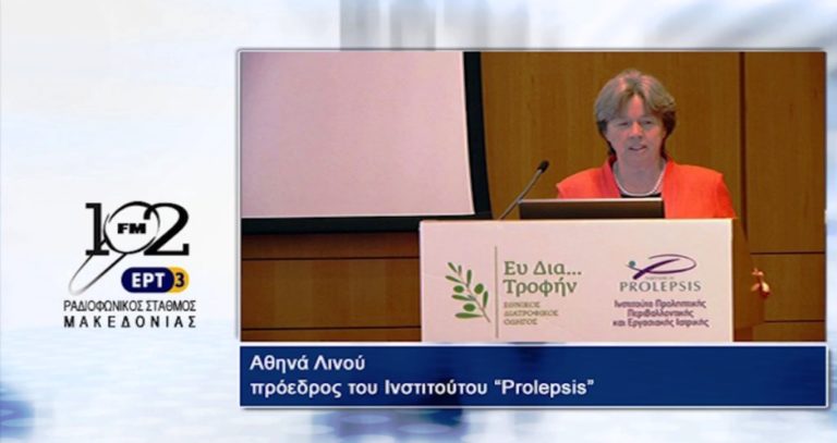 Σε επισιτιστική ανασφάλεια μαθητές που φοιτούν σε σχολεία ευπαθών περιοχών (audio)