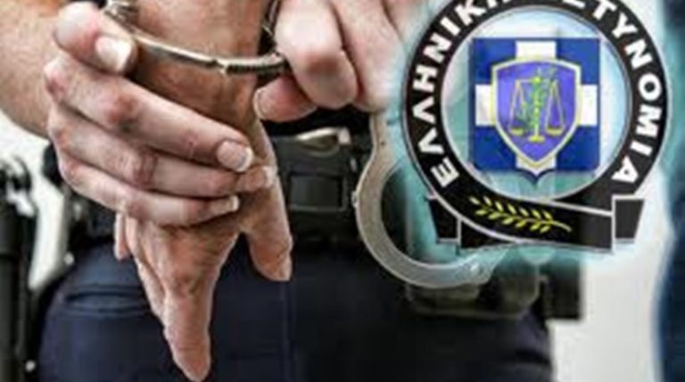 Αρχιφύλακας της ΕΛΑΣ παραπέμπεται για σωρεία αδικημάτων