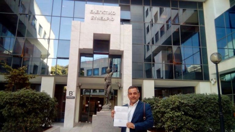 Παίρνει πίσω το πρόστιμο