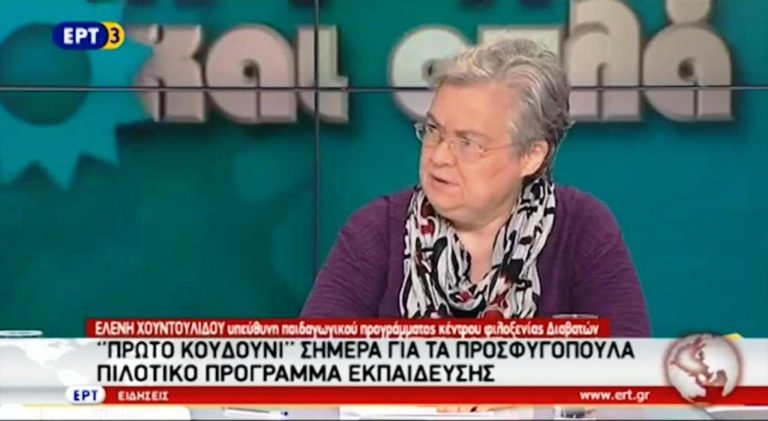 Πρώτο κουδούνι σήμερα για τα προσφυγόπουλα (video)
