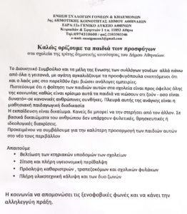 ΑΠΕ-ΜΠΕ/Παντελής Σαίτας