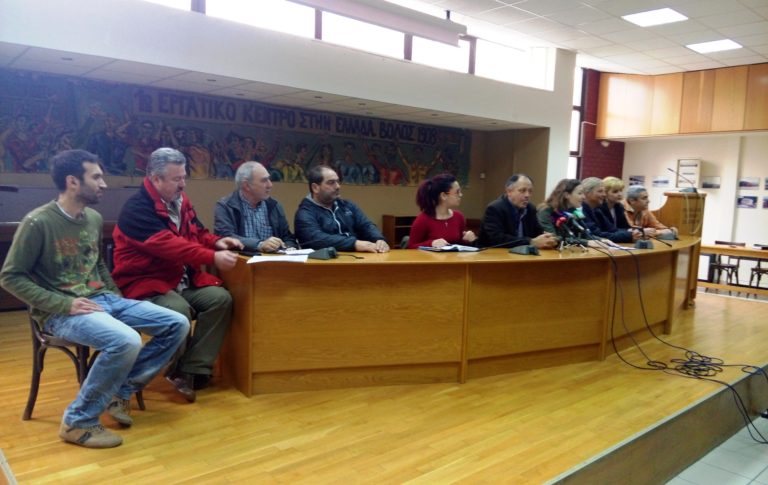 Πρόσκληση για συμμετοχή στο Πανθεσσαλικό συλλαλητήριο