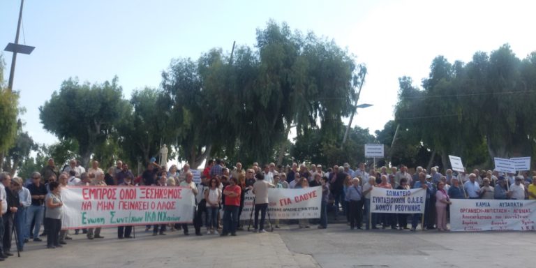 Στους δρόμους οι συνταξιούχοι